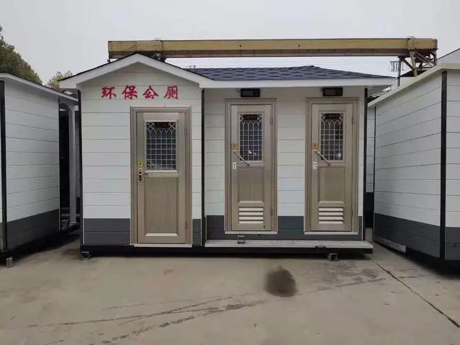 宝兴移动厕所租赁